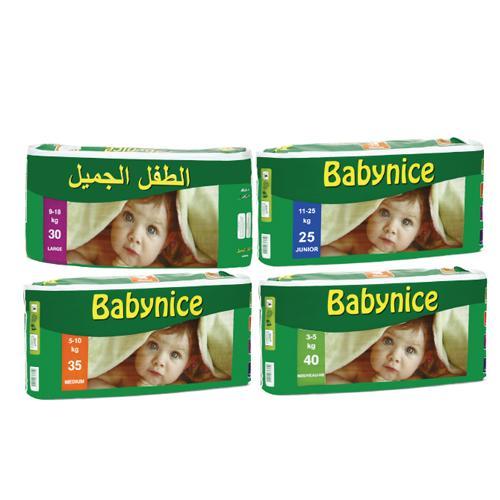 baby_nice_baby_diapers_18518636665c0ec4156a81f.jpg